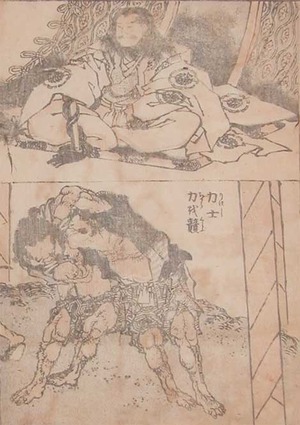 葛飾北斎: Sumo - Ronin Gallery