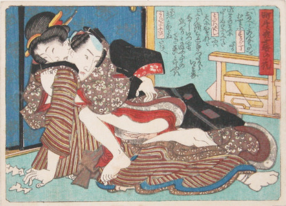 Japanese Print "Wonderous Love" by Utagawa Kunisada, 歌川国貞 (Kunisada)