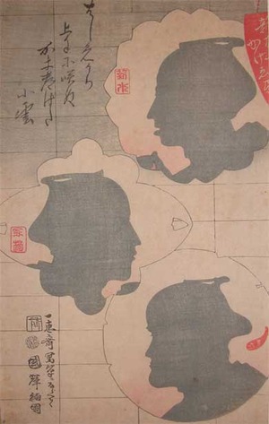 Utagawa Kuniteru: Profiles of Actors - Ronin Gallery