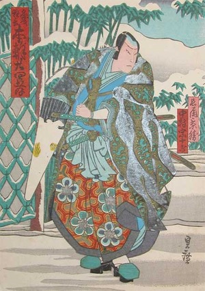 Sadahiro: Kabuki Actor Nakamura Sojuro - Ronin Gallery
