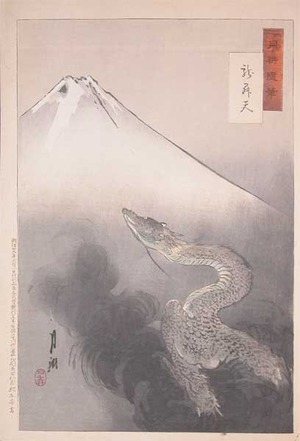 尾形月耕: Ryu Shoten, Mt. Fuji and Dragon — 龍昇天 - Japanese Art 