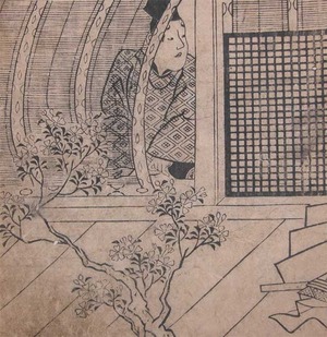 Hishikawa Moronobu: Nobleman Behind Screen - Ronin Gallery