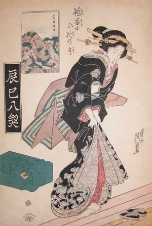 Keisai Eisen: Geisha and the Autumn Moon at Shinfuji - Ronin Gallery