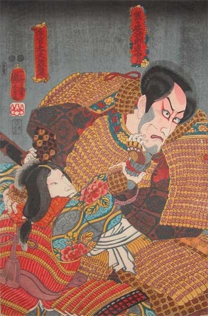 Utagawa Kuniyoshi: Kumagaya Jiro Naozane and Mukandayu Atsumori - Ronin Gallery