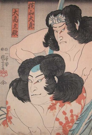 Utagawa Kuniyoshi: Yokoyama Taizo and Otaka Shuden - Ronin Gallery
