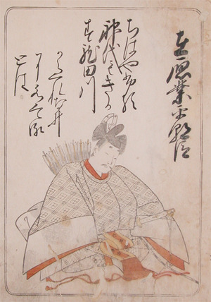 Katsukawa Shunsho: Ariwara no Narihira - Ronin Gallery