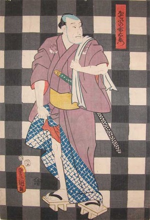 Utagawa Kunisada: Hotei-no Ichiemon - Ronin Gallery