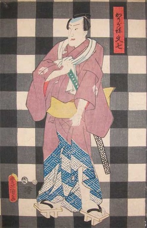 Utagawa Kunisada: Karigane Bunshichi - Ronin Gallery