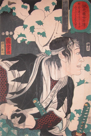 Utagawa Kuniyoshi: The Ronin Yokogawa Kanpei Munenori - Ronin Gallery