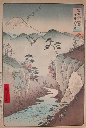 Utagawa Hiroshige: Inume-toge, Kai - Ronin Gallery