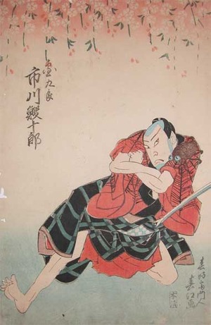 勝川春好: Kabuki Actor Ichikawa Ebijuro - Ronin Gallery