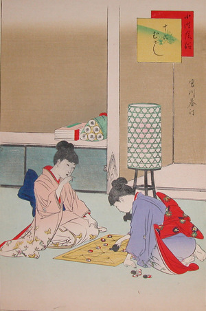 Shuntei: Backgammon - Ronin Gallery