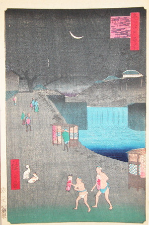 Utagawa Hiroshige: Toranomon Gate - Ronin Gallery