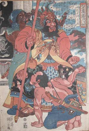 Utagawa Kuniyoshi: Dakosho Richu - Ronin Gallery