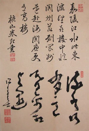 無款: Chinese poem - Ronin Gallery