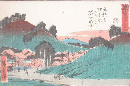 Utagawa Hiroshige: Ishiyakuji - Ronin Gallery