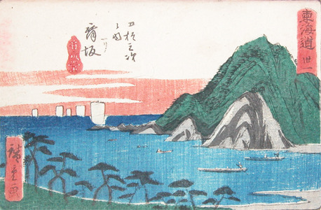 Utagawa Hiroshige: Maisaka - Ronin Gallery