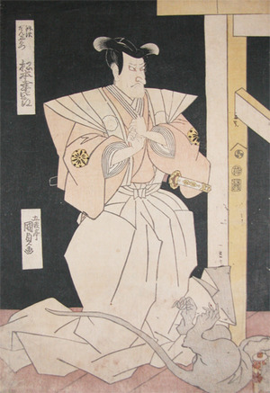 Utagawa Kunisada: Matsumoto Koshiro - Ronin Gallery
