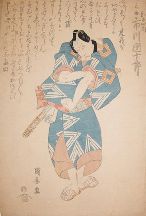 Utagawa Kuniyasu: Kabuki Actor Ichikawa Danjuro - Ronin Gallery