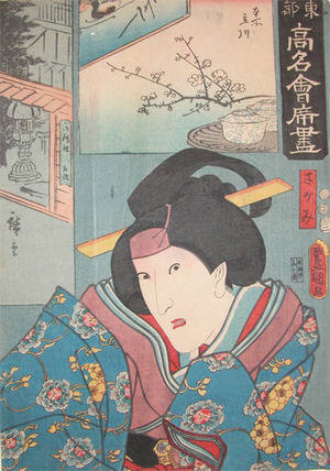 Utagawa Hiroshige: Sagami - Ronin Gallery