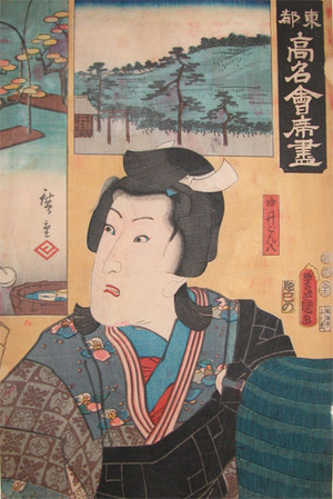 Utagawa Hiroshige: Shirai Gonpachi - Ronin Gallery