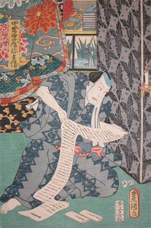 Utagawa Kunisada: Yahei Reading a Letter - Ronin Gallery