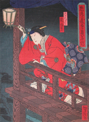 Utagawa Yoshitaki: Arashi Rikan - Ronin Gallery