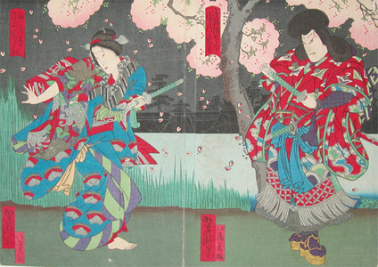 Utagawa Yoshitaki: Genkai Nadaemon and Kogiku - Ronin Gallery