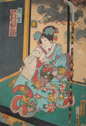 Kuniaki II: Tanosuke as a Courtesan with a Long Sword - Ronin Gallery