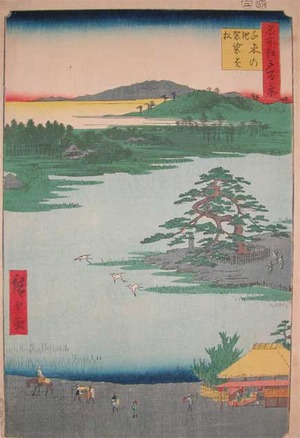 歌川広重: Robe-Hanging Pine at Senzoku Pond - Ronin Gallery