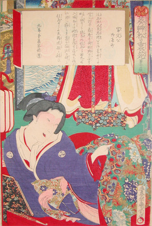 Toyohara Kunichika: The Wife of Iesada - Ronin Gallery