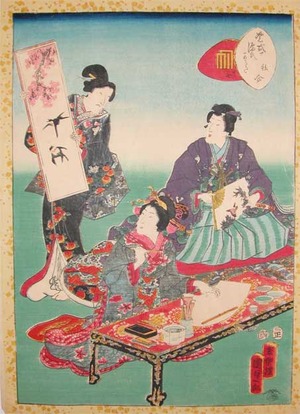 Utagawa Kunisada II: Chapter XVII; Eawase - Ronin Gallery