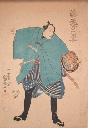 Utagawa Kuniyoshi: Ebizako-no Ju holding Warriors Helmet - Ronin Gallery