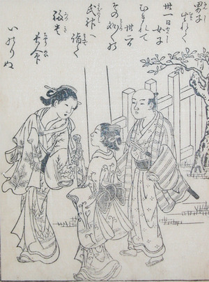 Nishikawa Sukenobu: Visiting a Shrine - Ronin Gallery