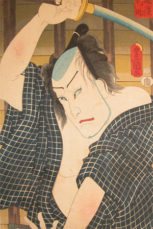 Utagawa Kunisada: Shinsuke - Ronin Gallery
