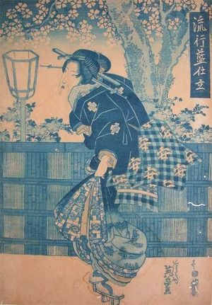 Keisai Eisen: Fashionable Color Blue - Ronin Gallery