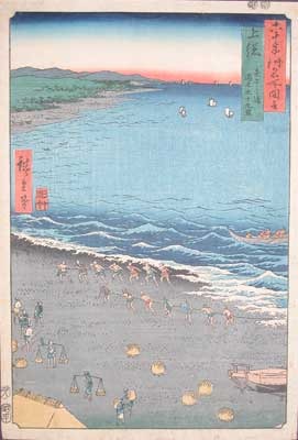 Utagawa Hiroshige: Kazusa. Yazashi ga Ura - Ronin Gallery