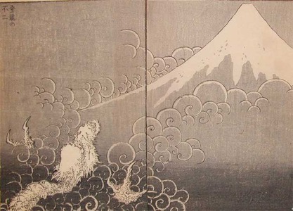 葛飾北斎: Mt. Fuji and Ascending Dragon - Ronin Gallery