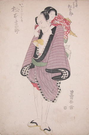 Utagawa Toyokuni I: Matsumoto Koshro as Igami-no Gonta and Matsutaro - Ronin Gallery