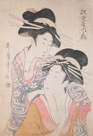 Kitagawa Utamaro: Flowers of Matsubaya - Ronin Gallery