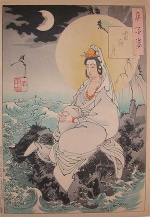 Tsukioka Yoshitoshi: Moon of the Southern Sea - Ronin Gallery