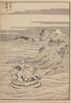 Katsushika Hokusai: Fuji from a Bucket Ferry on the Oi River - Ronin Gallery