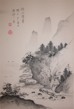 Izuno: Sacred Mountains and Pines - Ronin Gallery