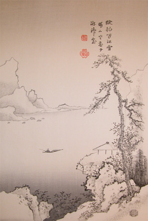 Izuno: Scholar's Hut - Ronin Gallery