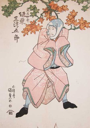 歌川国貞: Kabuki Actor Bando Mitsugoro - Ronin Gallery