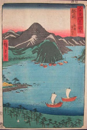 Utagawa Hiroshige: Echizen. Kebi no Matsubara at Tsuruga - Ronin Gallery