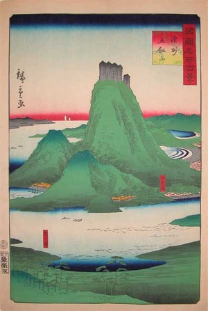 Utagawa Hiroshige II: Gokenzan - Ronin Gallery