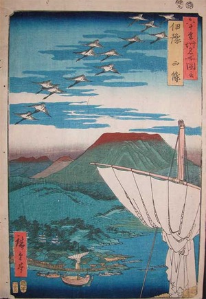 Utagawa Hiroshige: Iyo. Saijo - Ronin Gallery