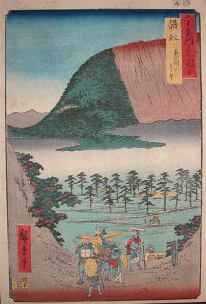 Utagawa Hiroshige: Sanuki. Mt. Zozu - Ronin Gallery