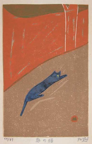 Gashu: Cat in the Garden - Ronin Gallery